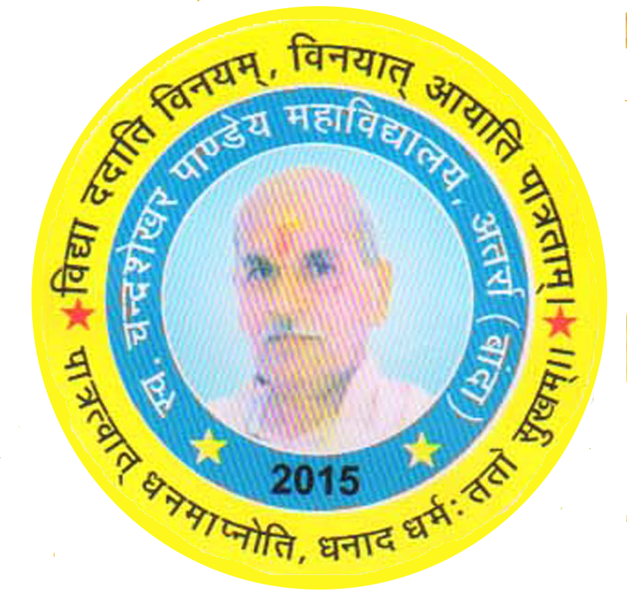 Shajar Gem Stone Logo